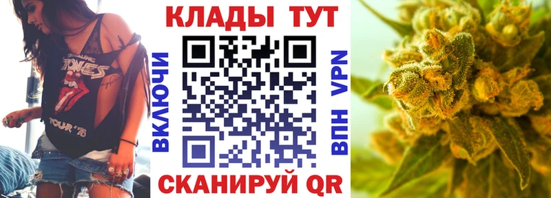Купить Alpha-PVP  Марихуана  Амфетамин  ГАШ  КОКАИН  Меф мяу мяу  Кедровый