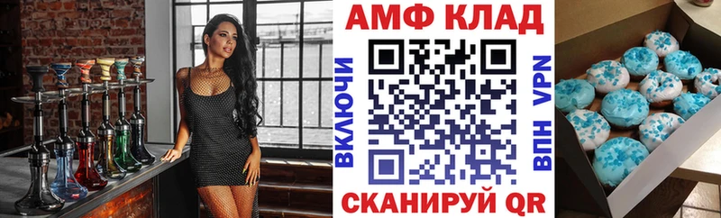 АМФ 98%  Купить где  Кедровый 