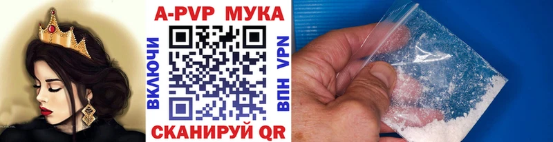 Alfa_PVP Crystall Кедровый
