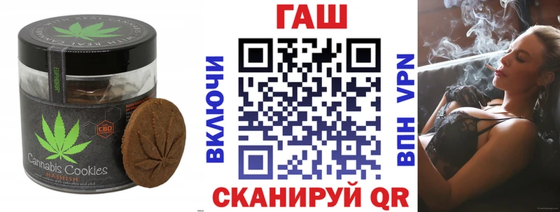 Печенье с ТГК конопля  Купить где  Кедровый 