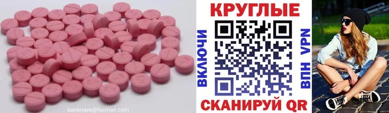 Ecstasy Cube  Купить закладки  Кедровый 