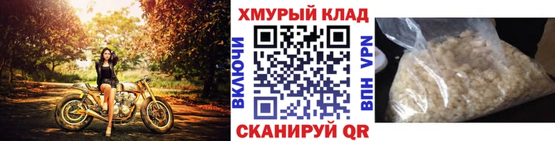 Купить  Кедровый  ГЕРОИН Афган 