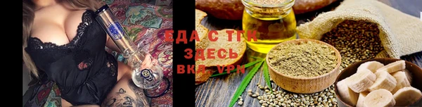 таблы Волосово