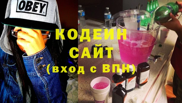 таблы Волосово