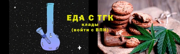 MESCALINE Володарск