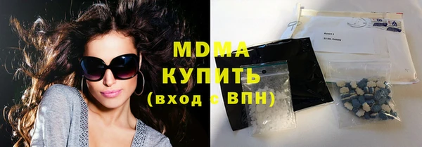 MESCALINE Володарск