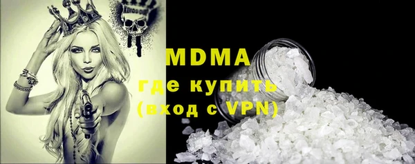 таблы Волосово
