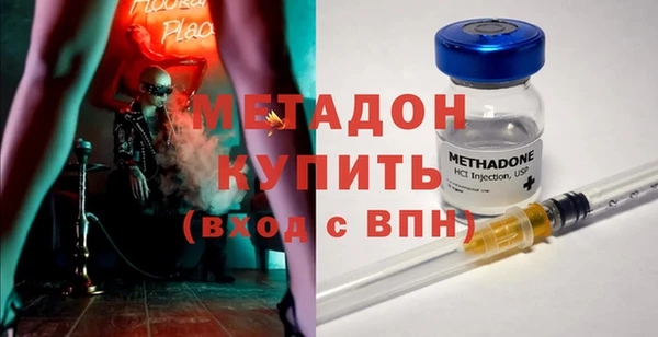 таблы Волосово