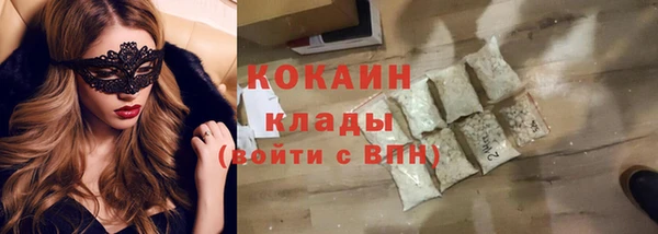 MESCALINE Володарск
