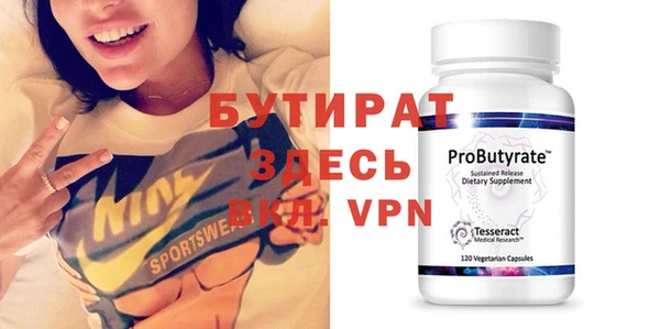 MESCALINE Володарск