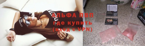 таблы Волосово