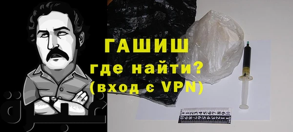 MESCALINE Володарск