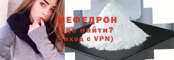 MESCALINE Володарск