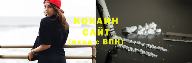 таблы Волосово