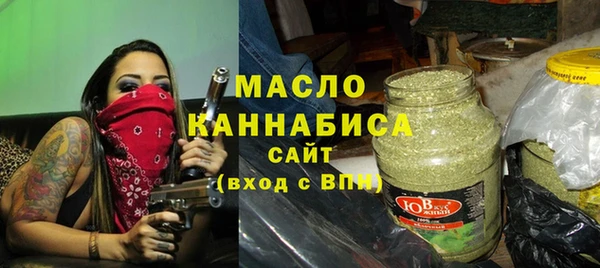 MESCALINE Володарск