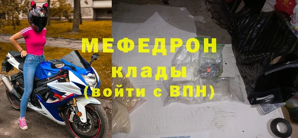 MESCALINE Володарск