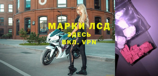 таблы Волосово