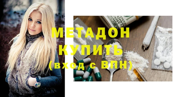 таблы Волосово