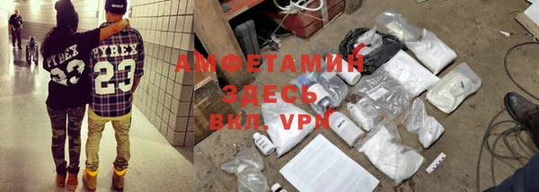 MESCALINE Володарск