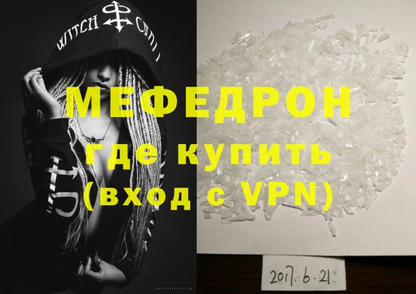 MESCALINE Володарск