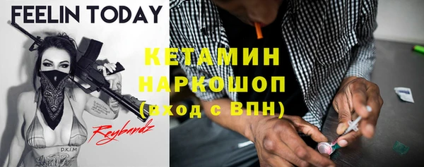 MESCALINE Володарск