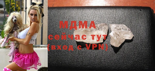 МДПВ Волоколамск