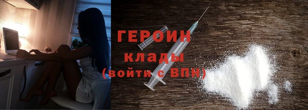 MESCALINE Володарск