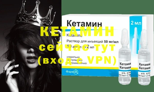 таблы Волосово