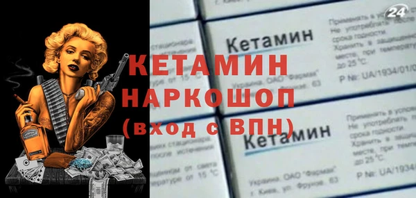 таблы Волосово