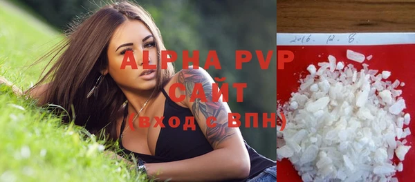 таблы Волосово