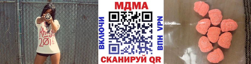Купить закладки  Кедровый  МДМА crystal 