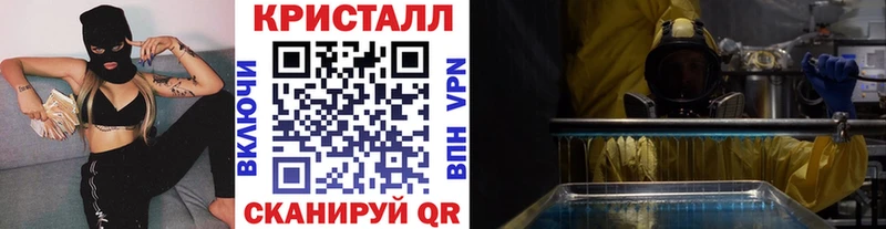 Купить  Кедровый  Метамфетамин мет 